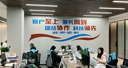 Strong procurement team