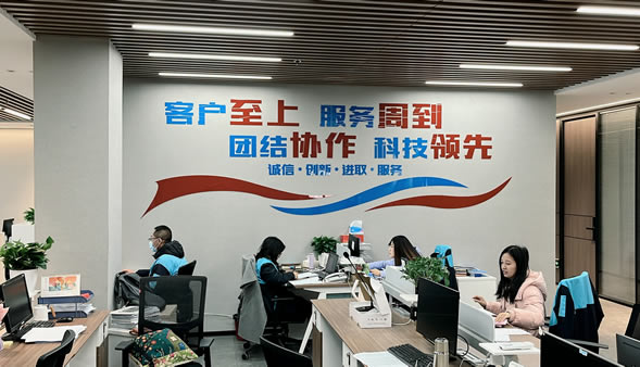 Purchasing team