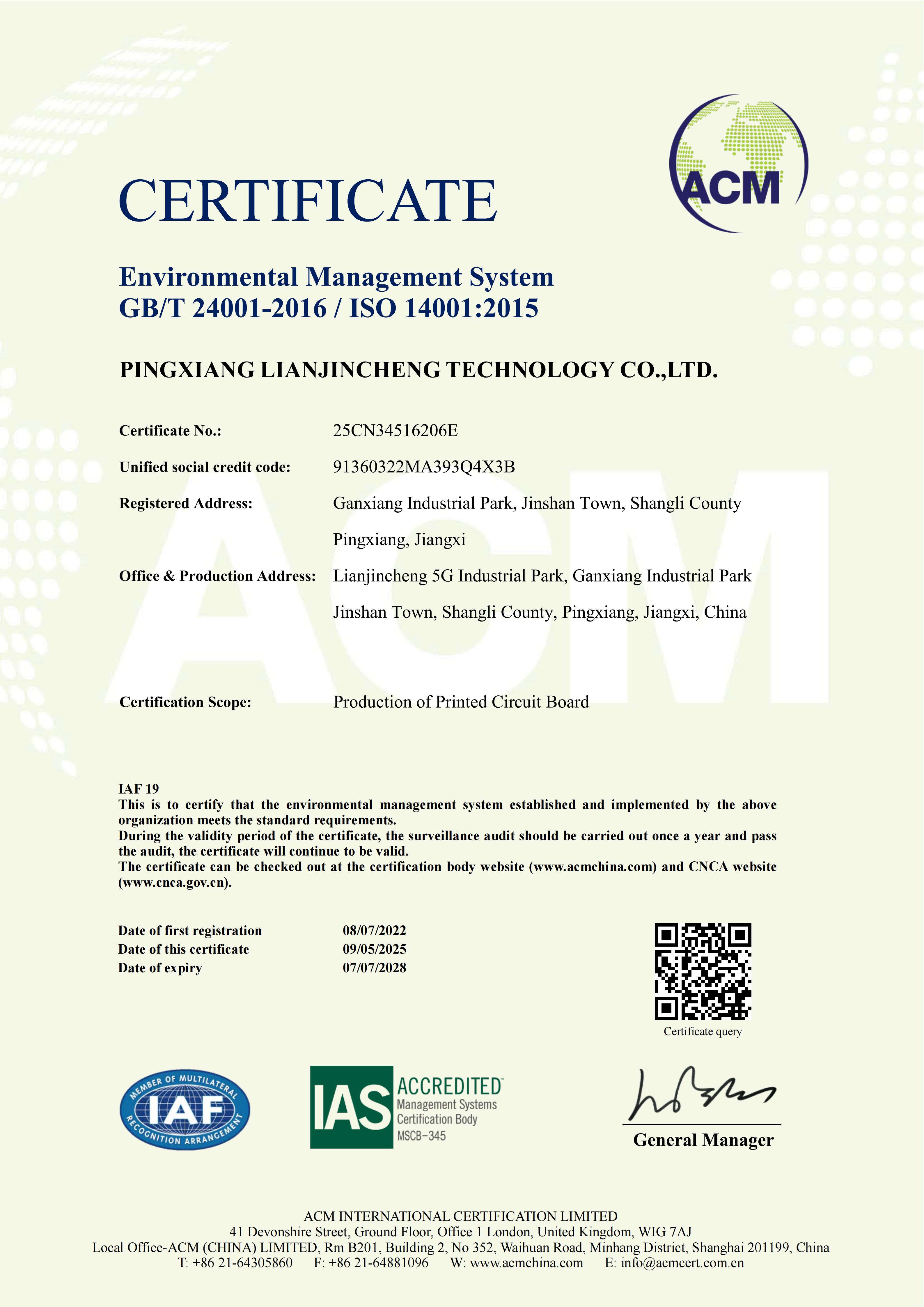 ISO14001