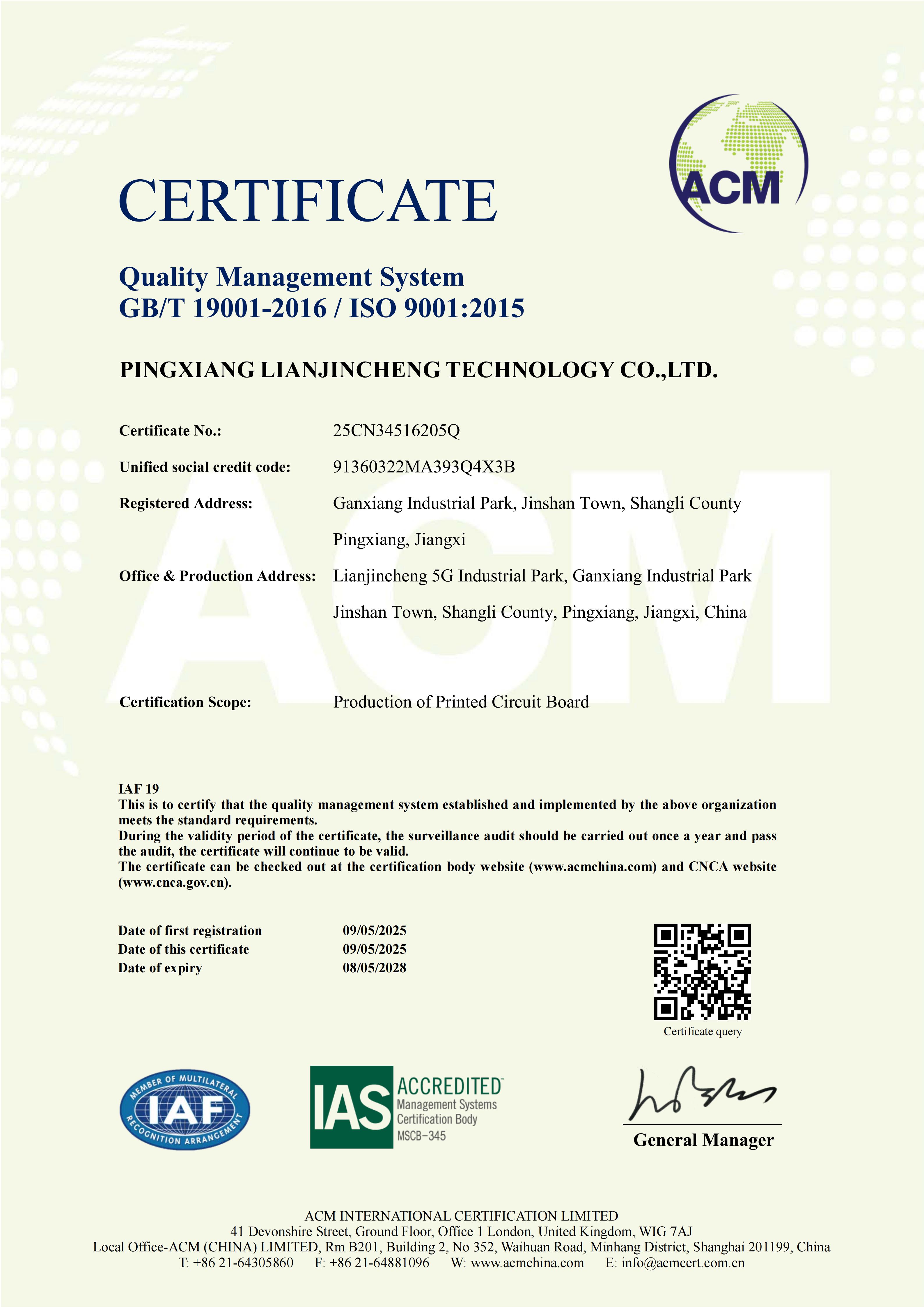 ISO9001