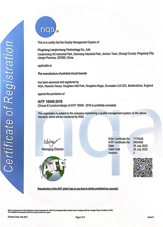 IATF16949英文